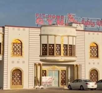 Women’s Gym for Sale